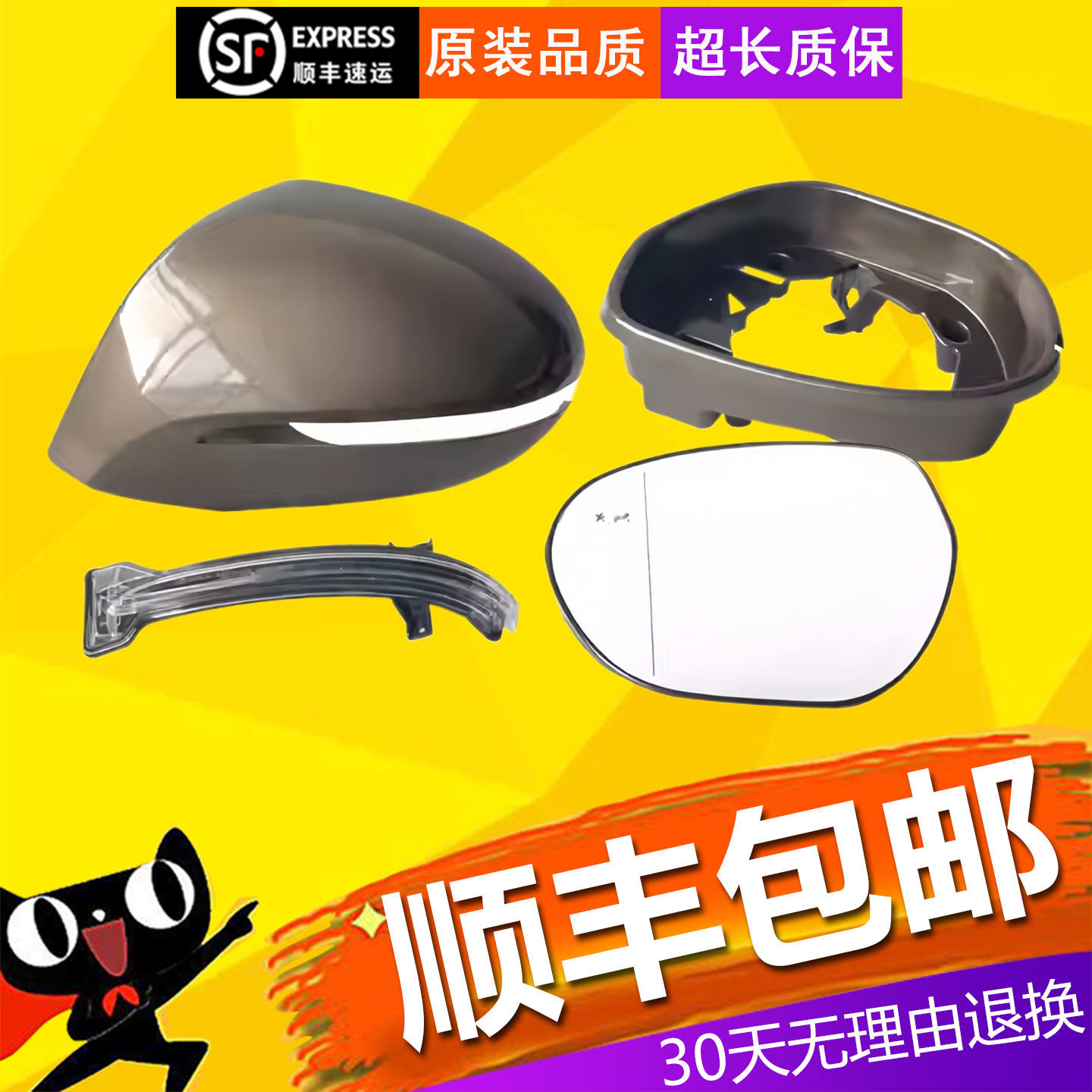 【立飒】适用14-20款别克昂科威倒车镜总成 后视镜反光镜电折总成