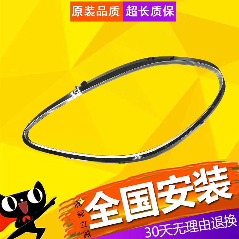 适用于保时捷玛卡MACAN大灯罩