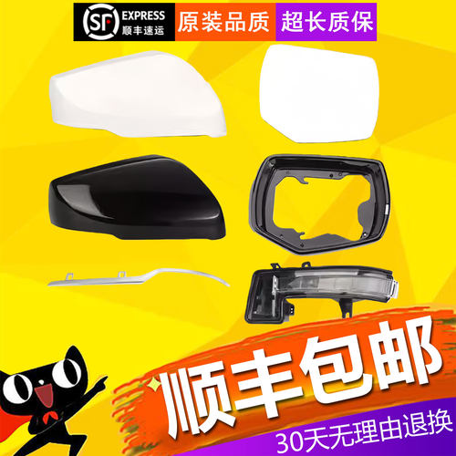 【立飒】适用于凯迪拉克CT5倒车镜壳 CT6后视镜框反光镜片转向灯