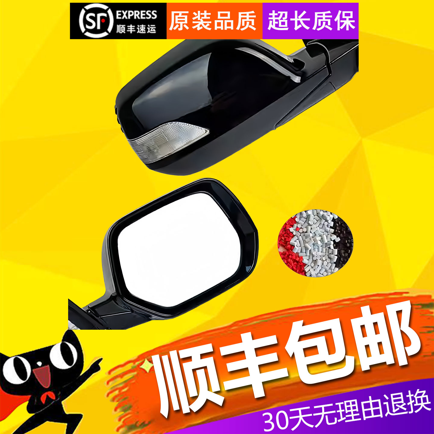 【立飒】适用于歌诗图后视镜10-17年款反光倒车镜总成