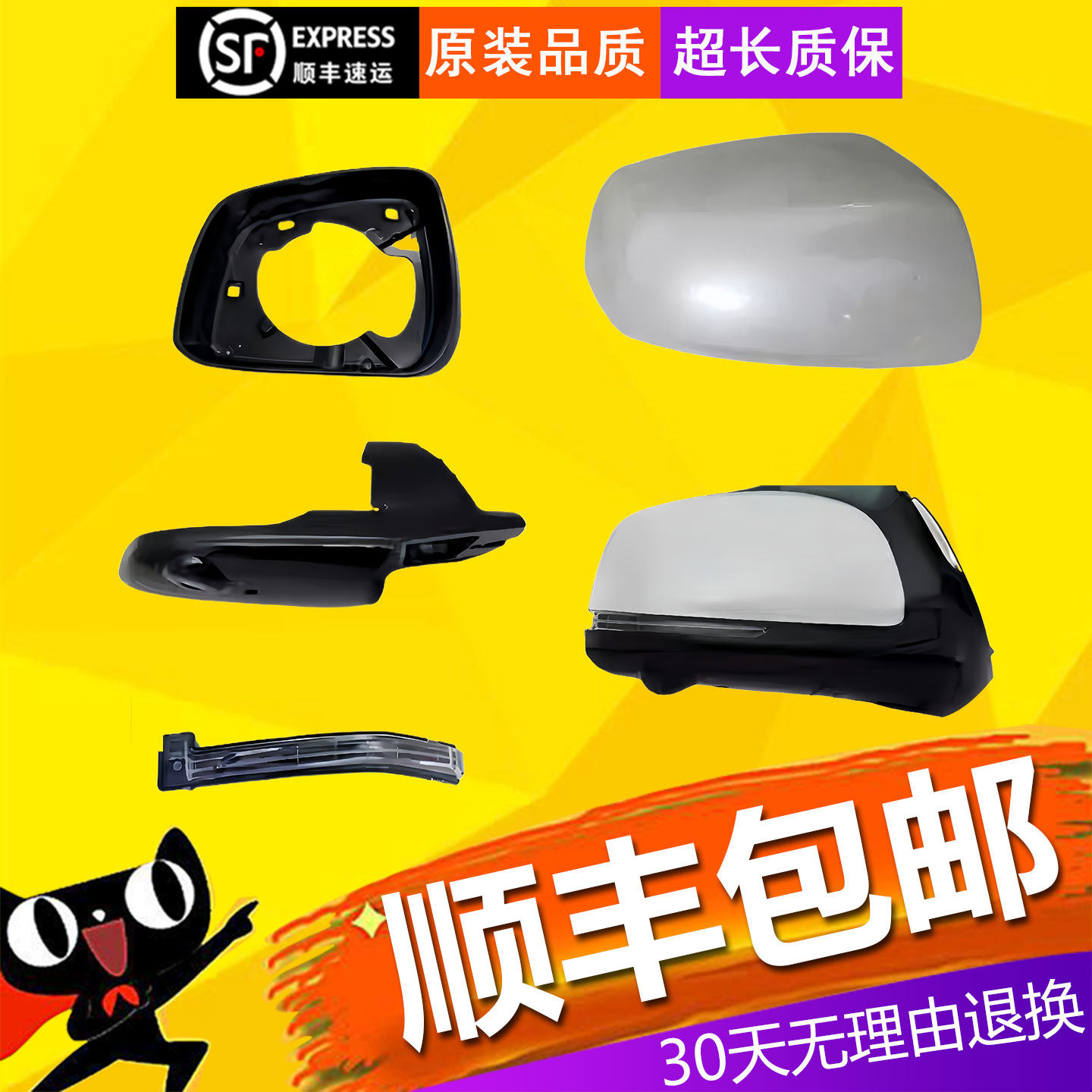 【立飒】适用于哈弗H9倒车镜总成后视镜反光镜总成带摄像头迎宾灯