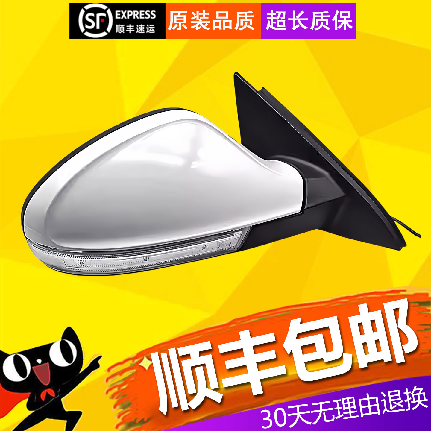 【立飒】适用于奇瑞艾瑞泽7倒车镜总成加热后视镜车外左右反光镜