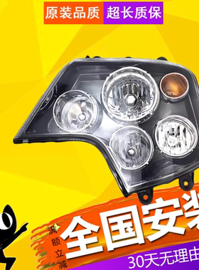 【立飒】适用于中国重汽配件精品豪沃HOWO豪沃A7 T7H精品大灯总成