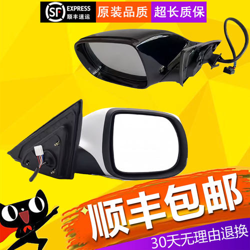 【立飒】适用于众泰T600后视镜倒车镜总成T600S运动版反光镜总成