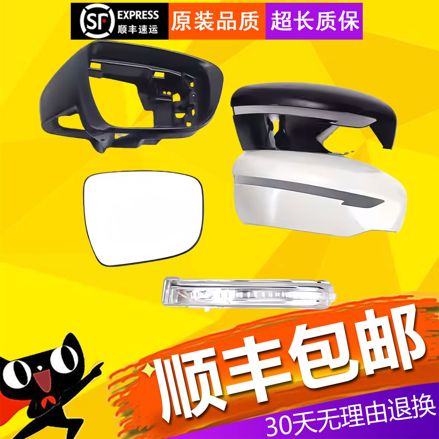 【立飒】适用日产楼兰后视镜16-22款逍客倒车镜反光镜转向灯配件