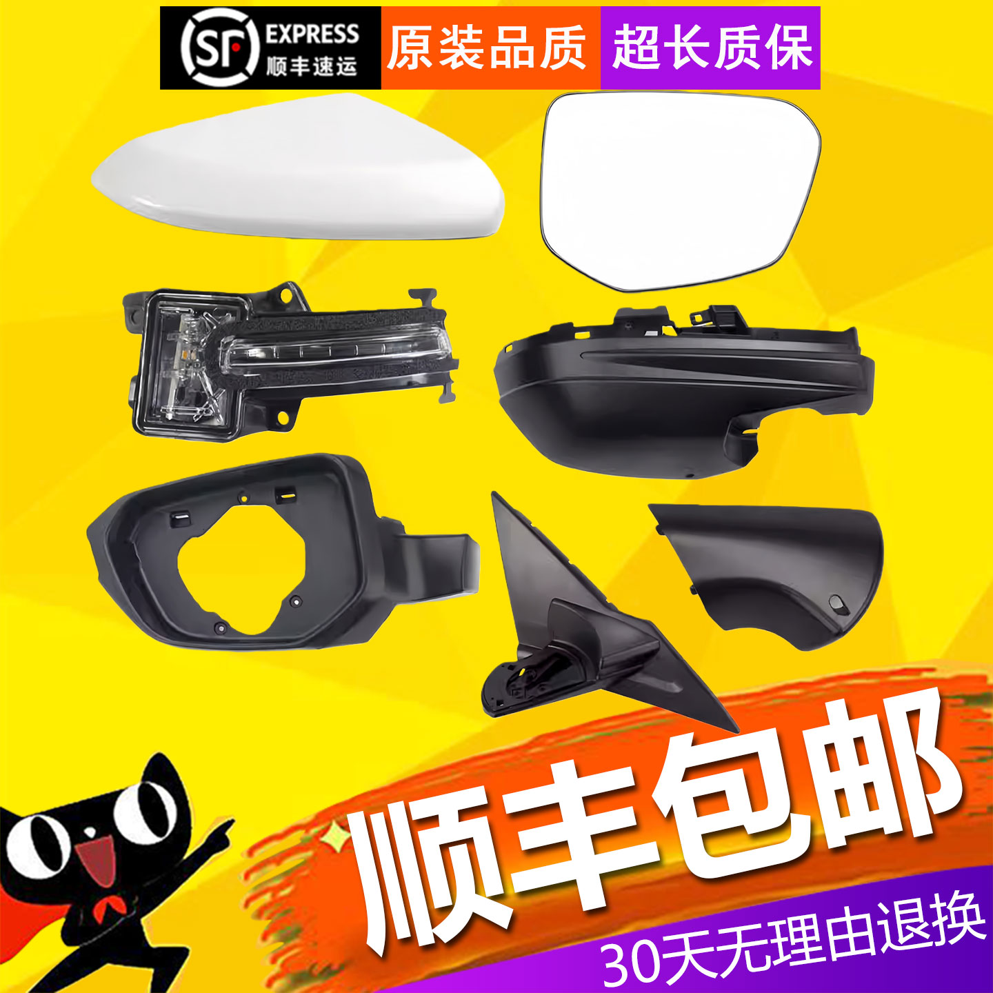 【立飒】适用于十代思域后视镜总成16-21款倒车镜反光镜总成