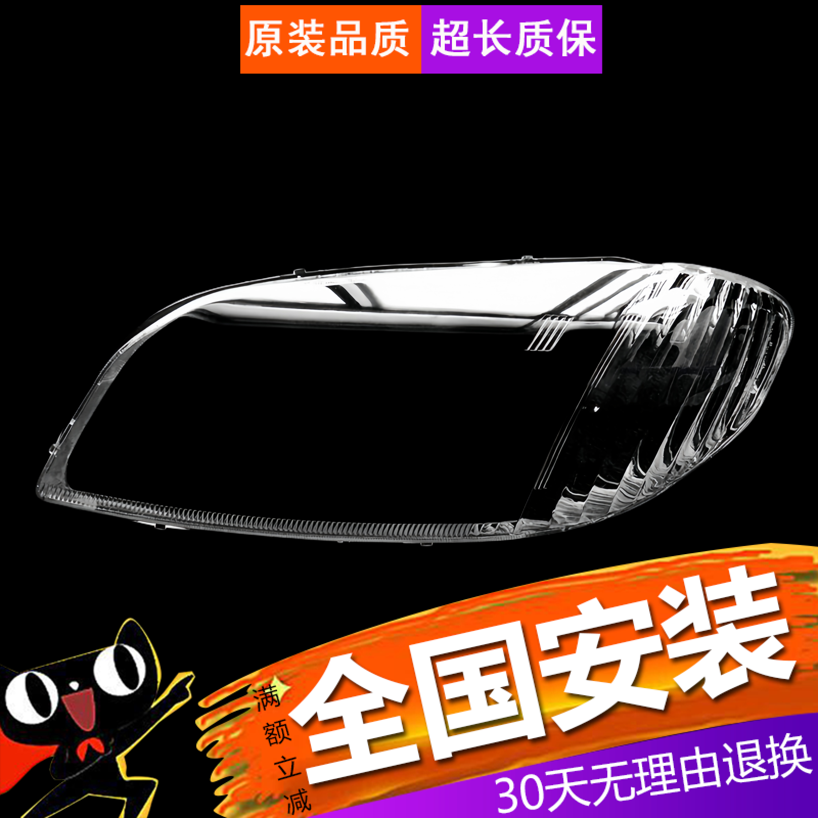 【立飒】适用于03-04-05款丰田老款威驰大灯罩 威驰前大灯透明罩