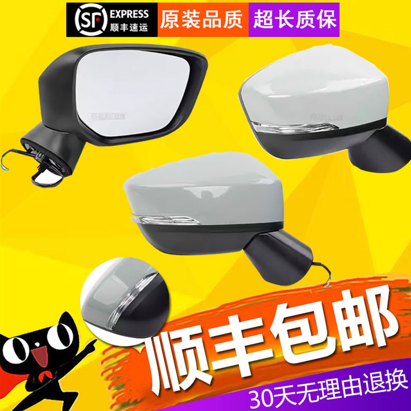 【立飒】适配广汽三菱奕歌后视镜总成18-22款倒车镜左右反光镜