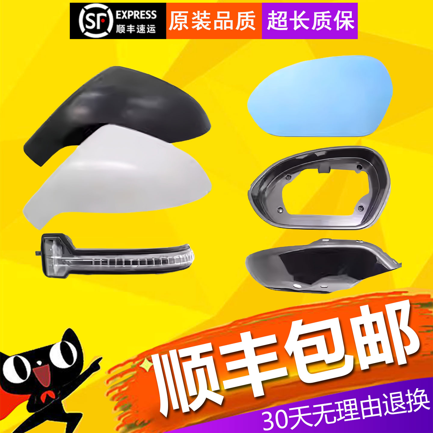 【立飒】适用魏牌VV5倒车镜外壳VV7后视镜外壳F5反光镜片转向灯