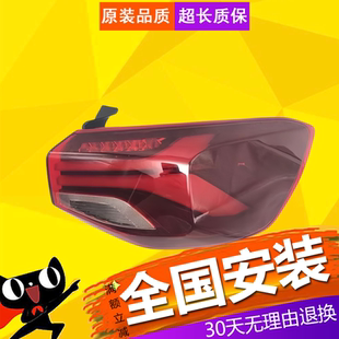 科沃兹后尾灯总成 适用于2020年款 21科沃兹尾灯壳罩 立飒
