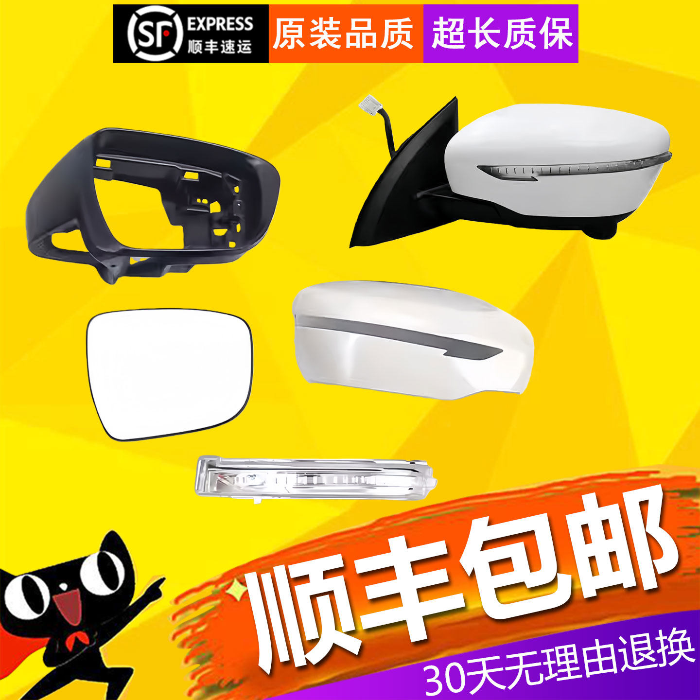 【立飒】适用于新逍客后视镜总成16-23款逍客倒车镜反光镜左右
