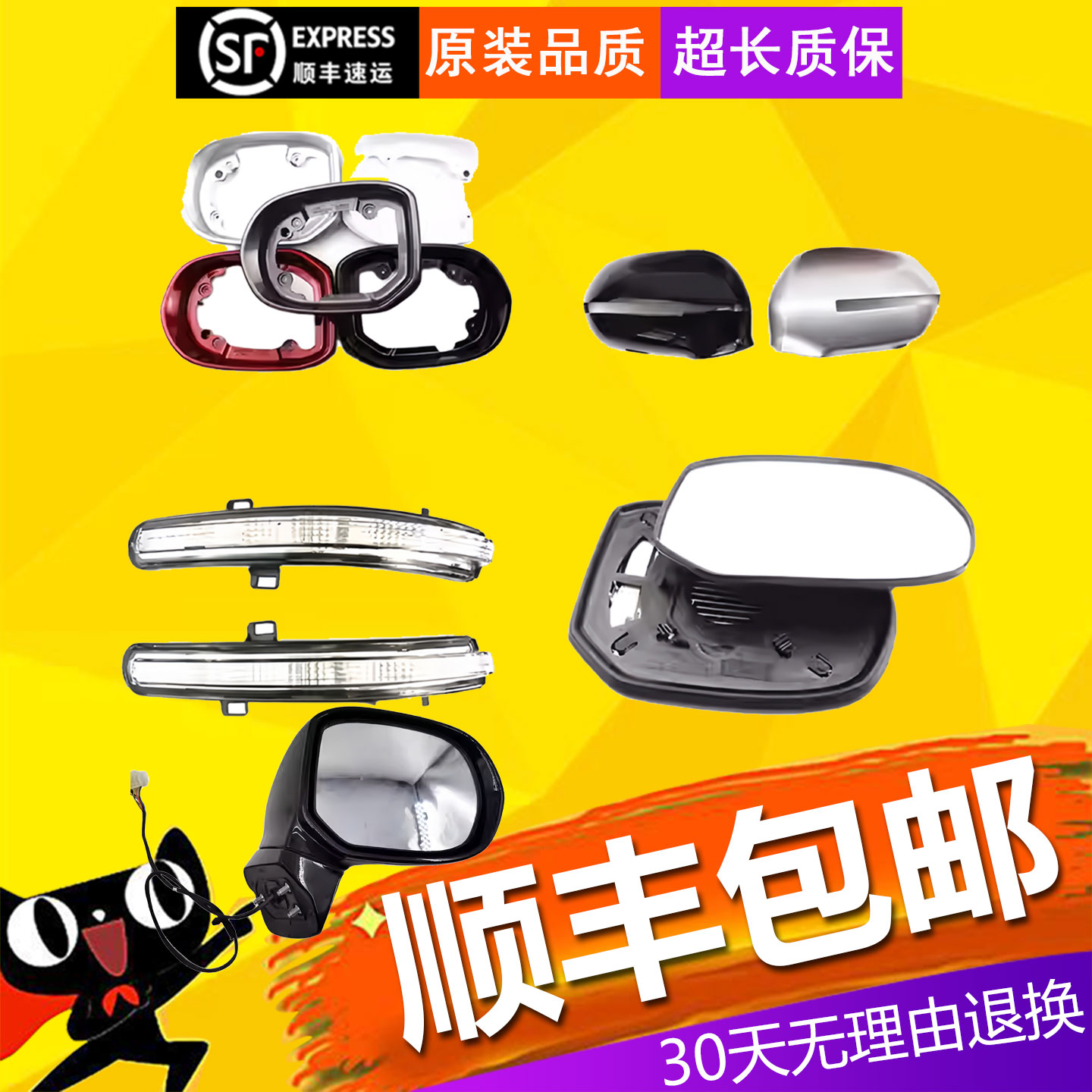 【立飒】适用于12-13-16长城C50后视镜总成反光镜腾翼C50外倒车镜