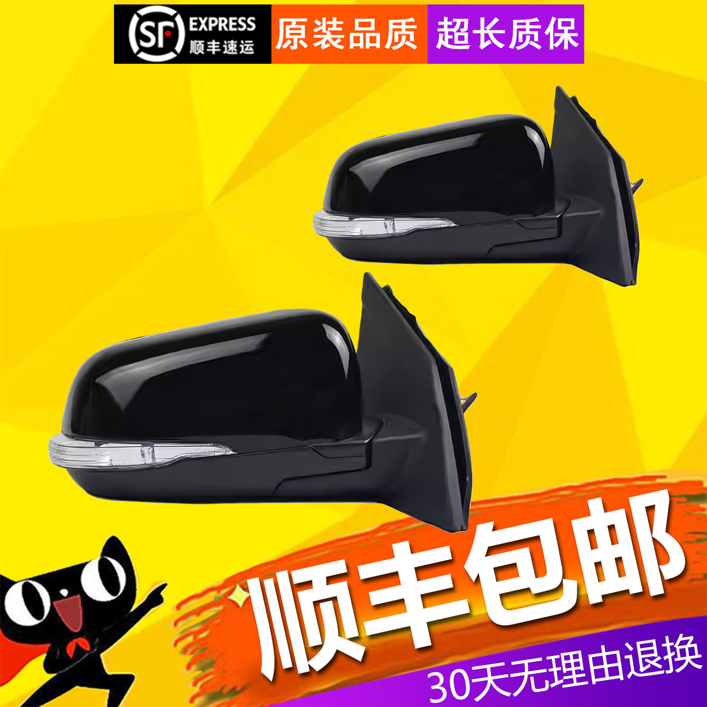 【立飒】适用于12-14款东南菱致V5倒车镜总成V6菱仕电调节反光镜