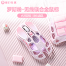 重力星球粉色无线鼠标蓝牙三模镂空电竞游戏女生办公电脑键鼠套装
