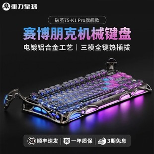 重力星球无线机械键盘游戏电竞专用男友高档外设 圣诞礼物套装