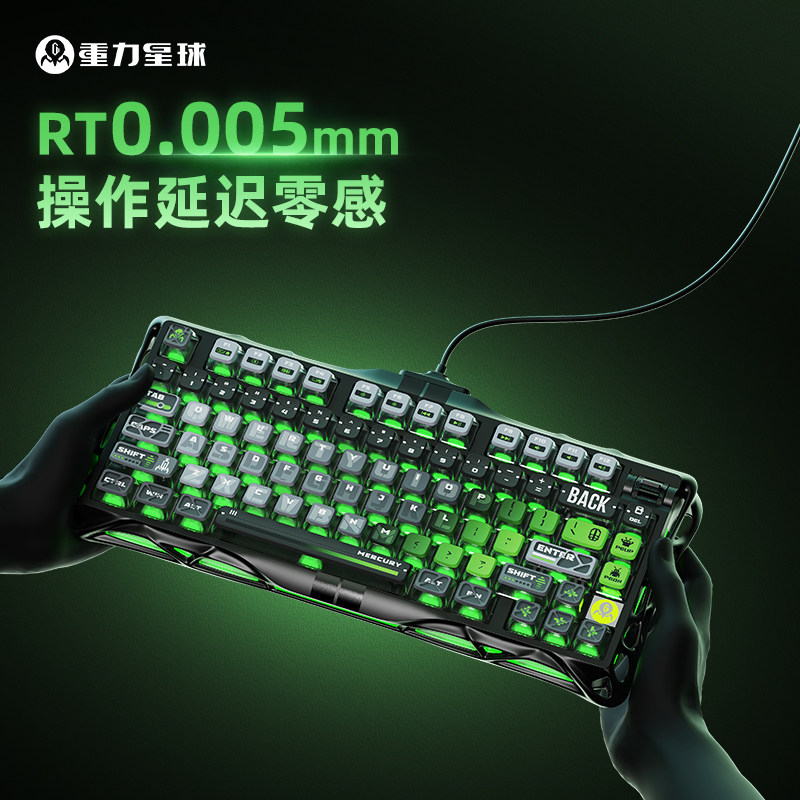 重力星球瓦75星核网吧款电竞磁轴键盘专用游戏低延迟无畏契约打瓦,电脑硬件/显示器/电脑周边,键盘,淘宝优惠券,粉丝福利购,淘宝优惠卷