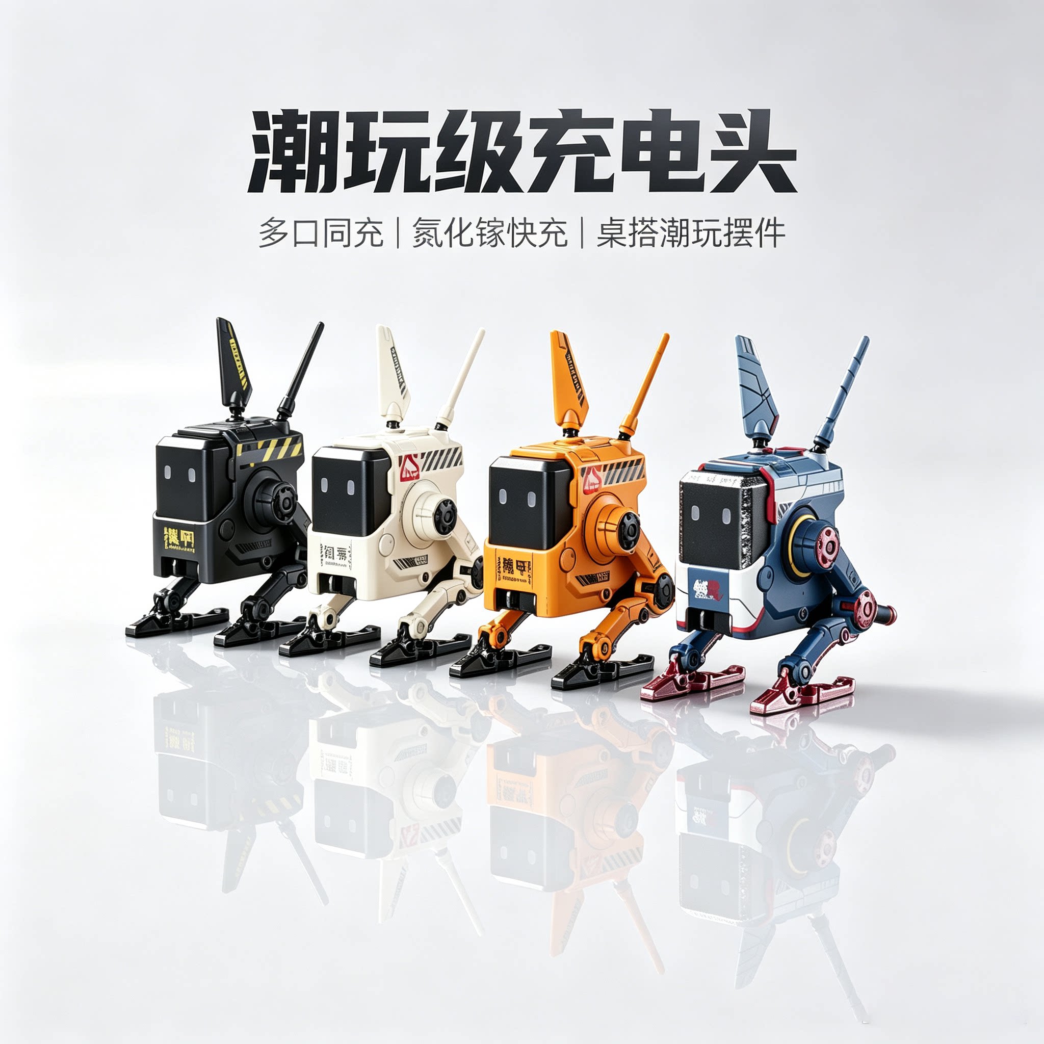 重力星球65W三口狗氮手机充电器图片