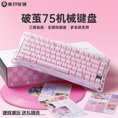 重力星球机械键盘K1罗斯粉色无线 线电竞游戏专业办公女生果冻键