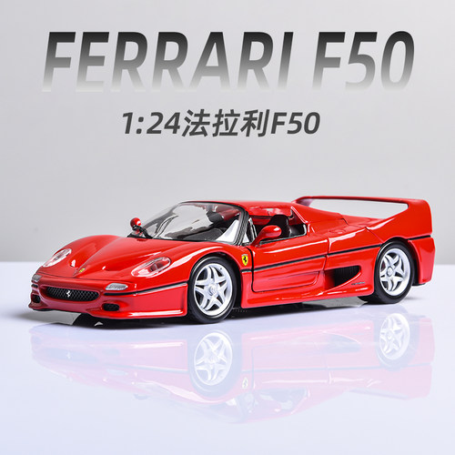 比美高跑车车模生日送礼收藏摆件