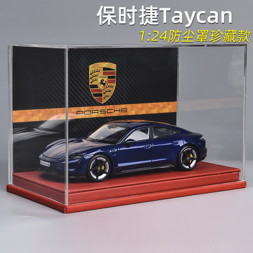 124正版授权收藏摆件
