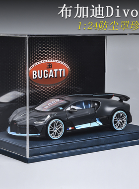 布加迪车模chiron合金汽车模型手办仿真跑车收藏摆件男生生日礼物