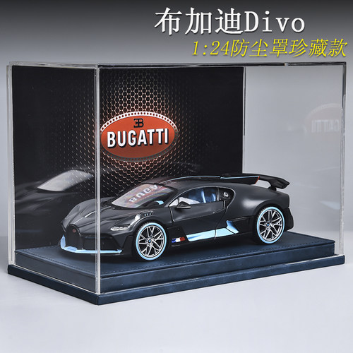 布加迪生日礼物Maisto合金摆件