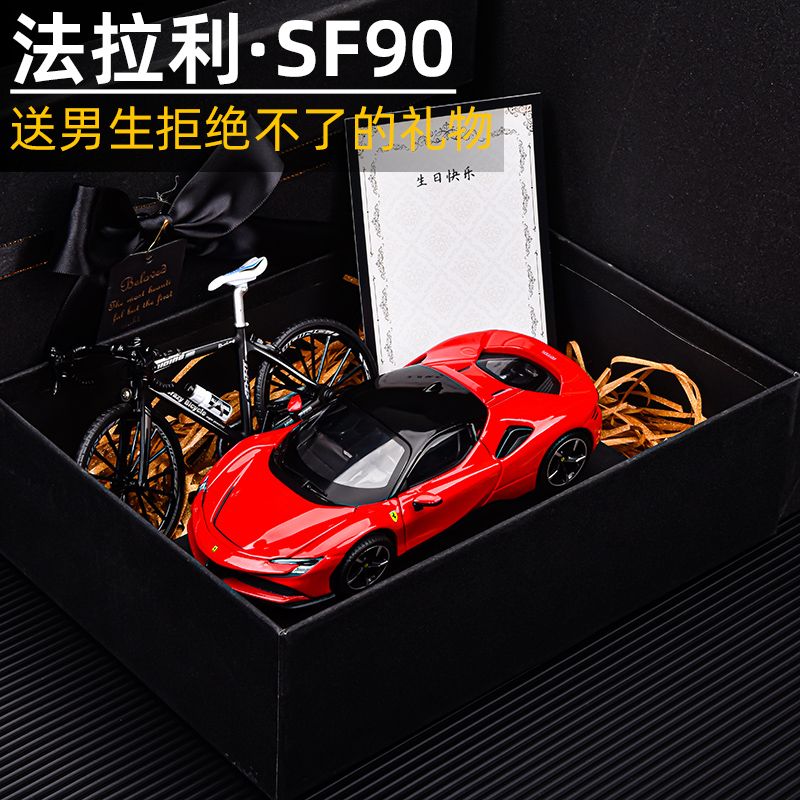 比美高跑车模型收藏摆件