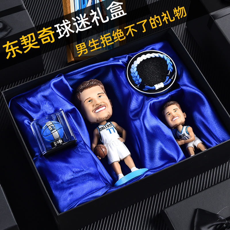 东契奇手办男生生日礼物