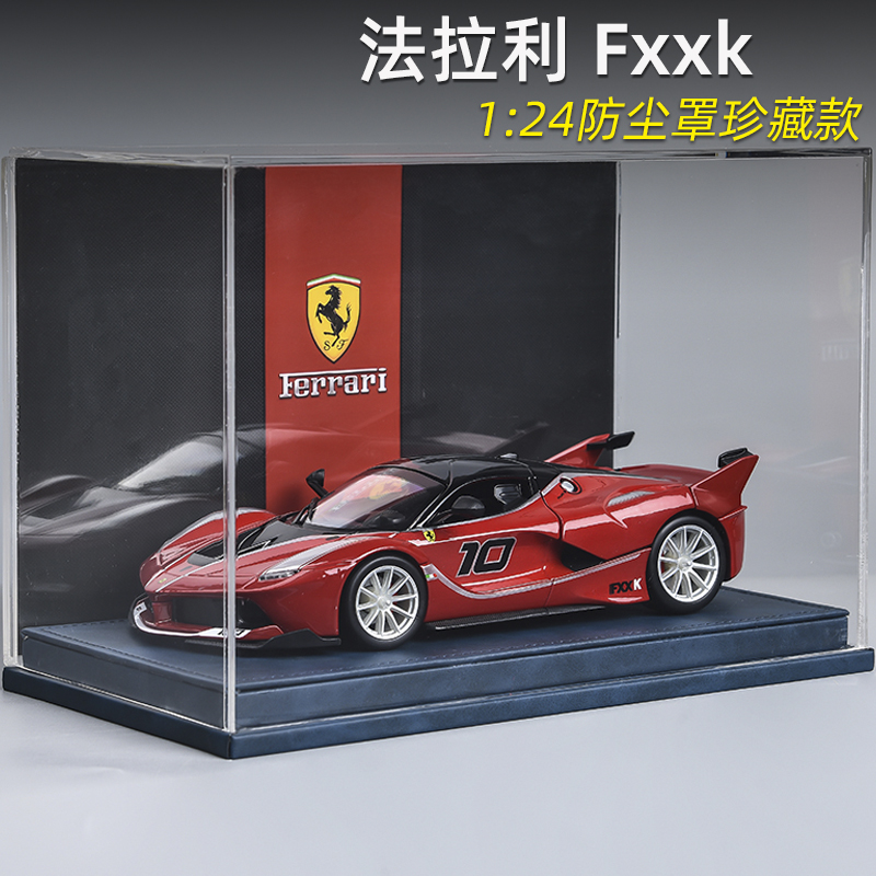 锌合金124汽车模型收藏摆件