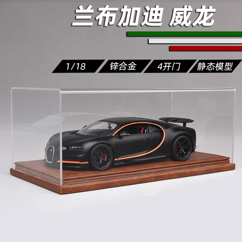 118正版授权收藏摆件SHOUC