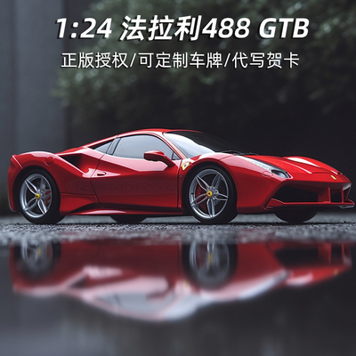 锌合金124正版授权收藏摆件