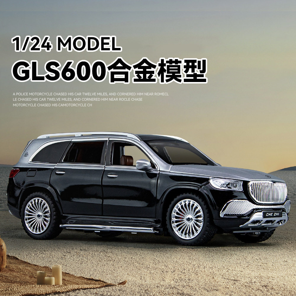 1:24大奔GLS600仿真合金模型回力带声光汽车精美摆件男孩生日礼物