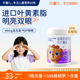 贝蜜儿蓝莓叶黄素酯儿童青少年眼睛视力保护维生素非专利软糖官方