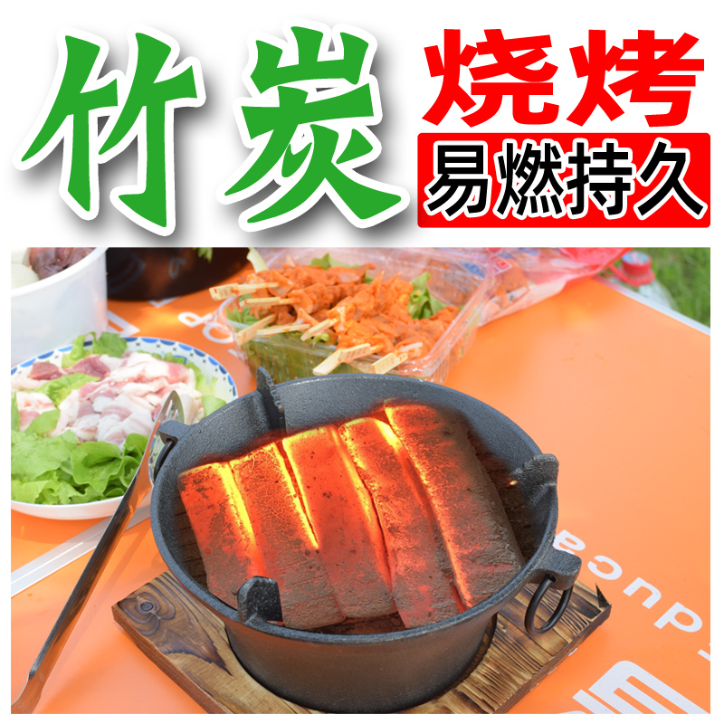 烧烤木炭专用整箱碳速燃竹批发