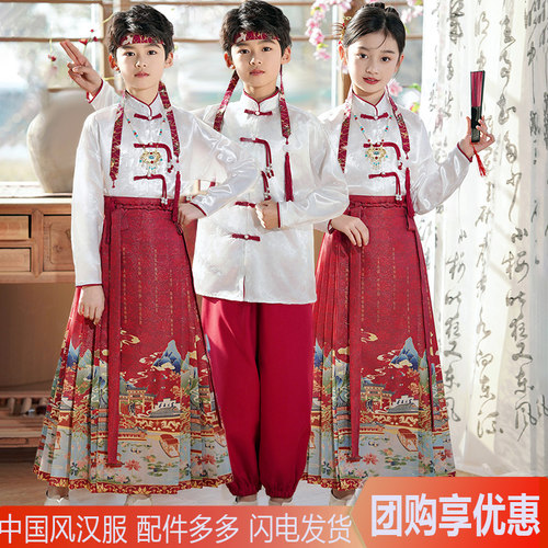 儿童演出服马面裙中国风