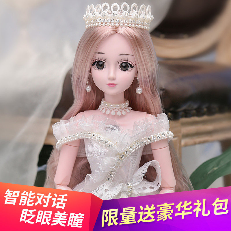 60厘米俏芭妃婚纱芭比娃娃换装洋娃娃套装大礼盒女孩公主仿真玩具