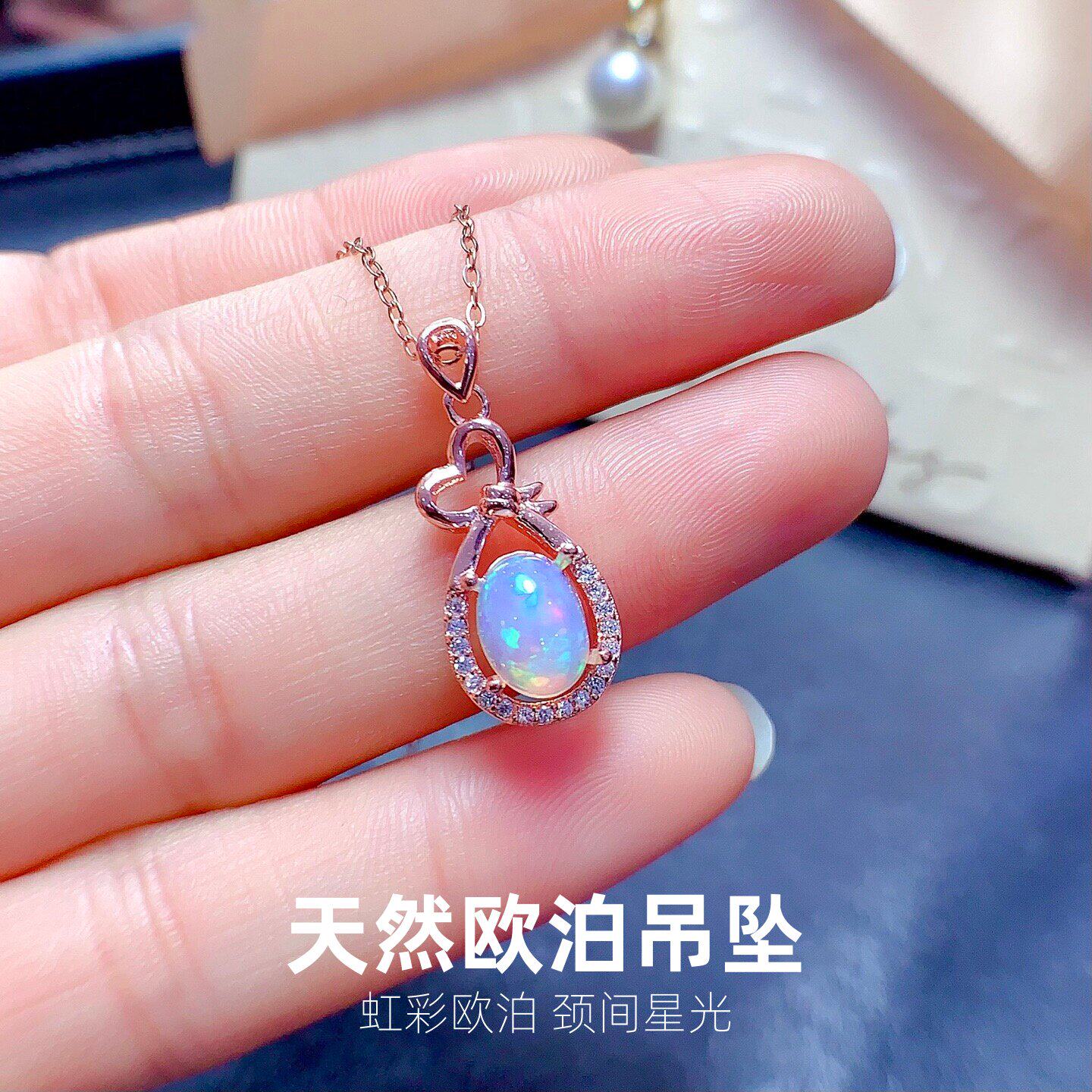 天然欧泊s925银镶钻锁骨链女轻奢