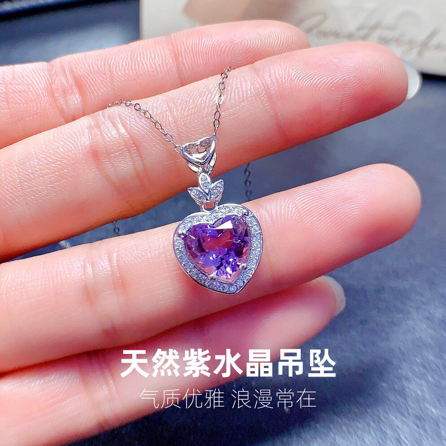 紫水晶心形项链女s925银轻奢小众