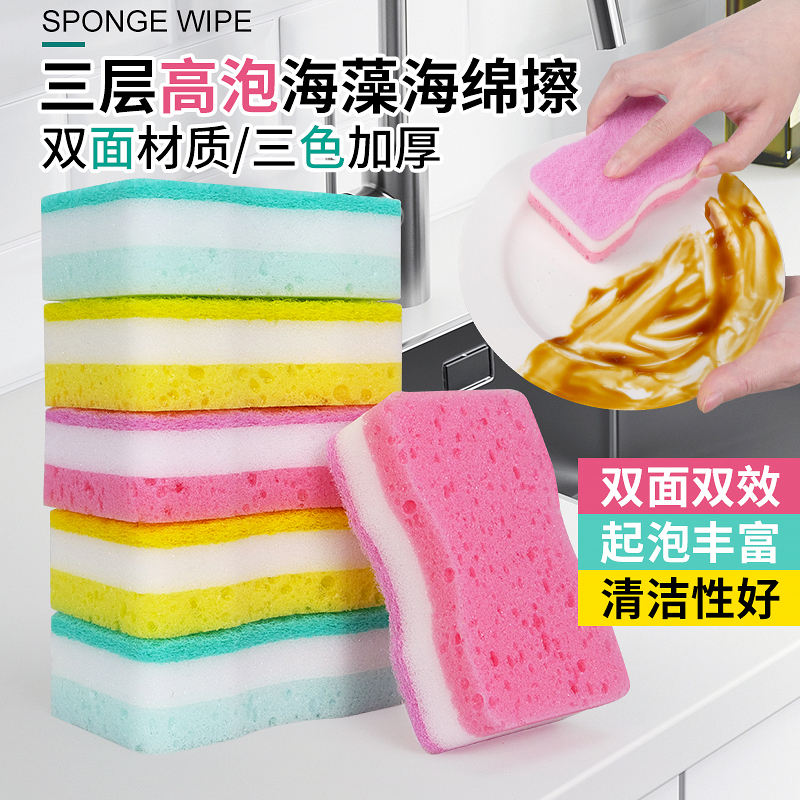 双面双用可刷锅刷碗不伤涂层