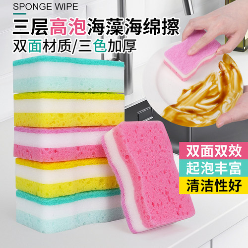 双面双用可刷锅刷碗海绵擦