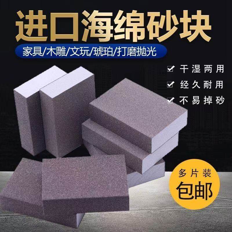 厨房刚需金刚砂海绵百洁布