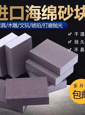 厨房刚需金刚砂海绵百洁布