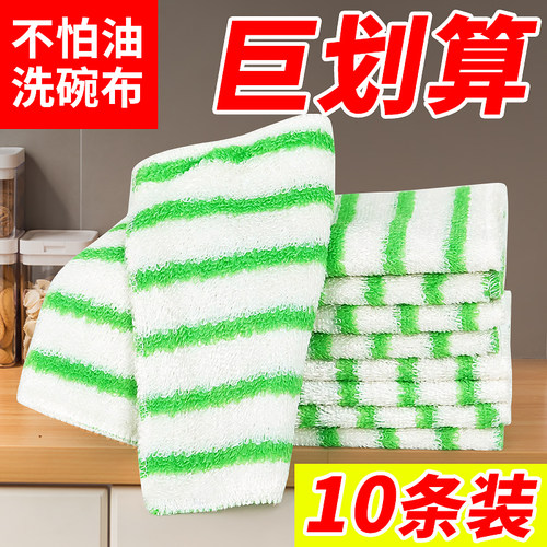 竹纤维不沾油不掉毛洗碗抹布