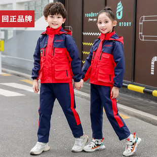 新款 幼儿园服小学生班服运动三件套冲锋衣套装 牌校服秋冬季 回正品