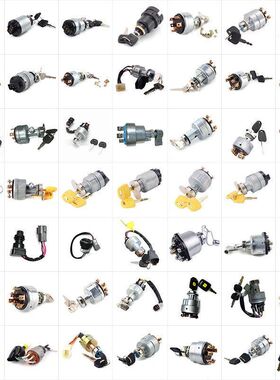 挖掘机推土机国产机斗山神钢日立卡特现代三一等各种机型点火开关