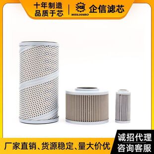 挖掘机VOLVO沃尔沃EC55B 60D 75 80液压回油滤芯进油先导保养配件