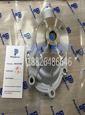 适用于卡特301.5挖掘机水泵三菱L3E L3C发动机水泵   MM433-17001
