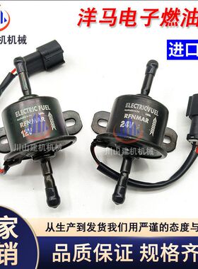 挖机SW556070洋马发动机4TNV98 94电子燃油泵输油泵129612-52100