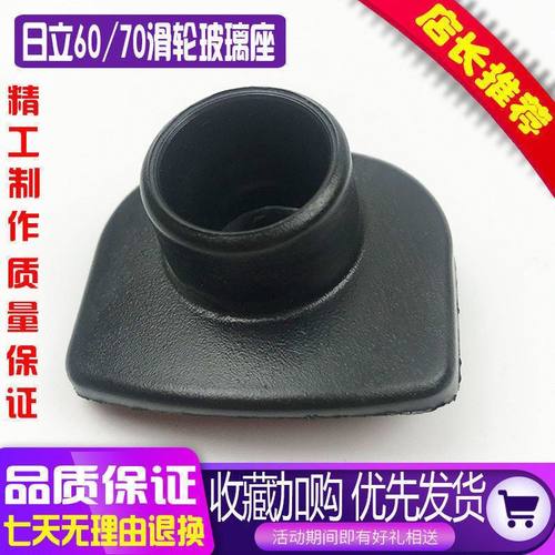 日立ZAX60/70挖掘机驾驶室前挡滑轮玻璃座下挡固定支座内饰件配件