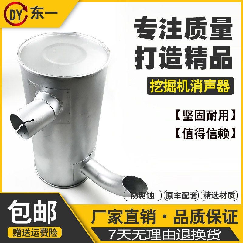 挖掘机现代R200 210 220 215 225-3-5-7消声消音器烟筒排气管卡箍